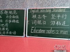 澳门永利赌场_澳门永利网址_澳门永利网站_可能会给老师留下不好的印象